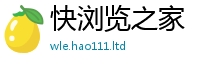 2025新奥天天开好彩新奥彩免费版和7777788888精准新奥马会传
